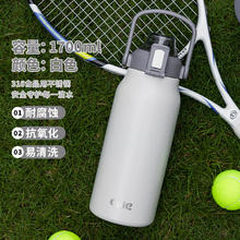 cille 希乐 XB-20137 保温杯 1.7L 白色31.46元