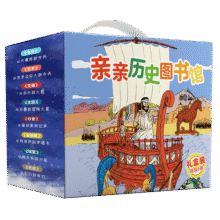 亲亲历史图书馆（全8册礼盒装）儿童历史绘本启蒙科普书书籍人类简史恐龙+生命+艺术+交通+探索+太空+饮食+奥德赛亲亲科学进阶版(中国环境标志绿色印刷)209.1元 (券后省70)
