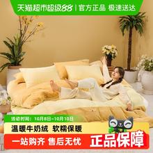 富安娜 法兰绒被套 牛奶绒被罩 150X210CM 深灰色券后113.9元