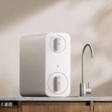 20日20点：小米米家净水器N1 1000G家用直饮RO反渗透过滤器 米家净水器N1 1000G799.78元包邮+60元淘金币（晒单返20元红包）