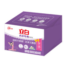限时秒杀：立白 内衣内裤专用皂 薰衣草101g*2块5.1元包邮+80淘金币