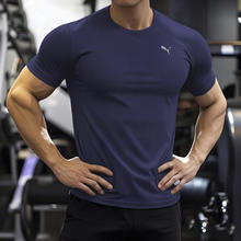 PUMA 彪马 白色速干T恤男装短袖衣训练宽松跑步运动服券后67.22元
