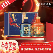 舍得 挑战者 52%vol 浓香型白酒 500ml*2 礼盒装券后549.95元