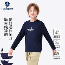 navigare 纳维凯尔 意大利小帆船男童长袖T恤券后49元