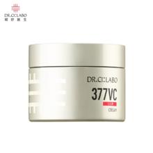 Dr.Ci:Labo 城野医生 嘭嘭霜50g*2瓶送露得清防晒30ml一瓶123.73元