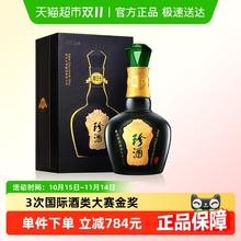 珍酒 珍三十 53%Vol 酱香型白酒 500ml 单瓶装589元
