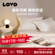 LOVO罗莱生活秋冬保暖被子春秋被加厚冬被舒适棉被床上用品被芯 【防螨七孔】暖阳被 220*240cm89元（需领券）