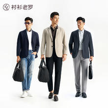 衬衫老罗 休闲西服轻量化商务正装