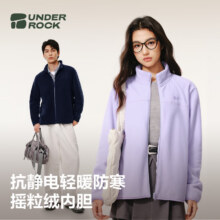 网易严选 男女同款 280g双面暖绒夹克、冲锋衣内胆79元、包邮