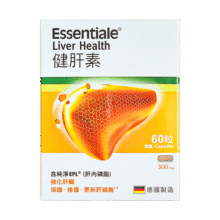 ESSENTIALE 易善复 德国健肝素胶囊补充EPL肝脏排毒保护肝脏熬夜加班应酬护肝片疲劳肝损伤脂肪肝胆碱药60粒369元 (满300减50,券后省10)