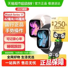 苹果 Apple Watch S11 智能手表 GPS款 42mm2399元