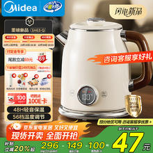 美的 艺术家恒温水壶 烧水壶自动断电保温一体 1.6L，316L不锈钢恒温壶 精准控温 63-Q券后66.4元
