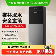 88VIP会员：九阳 饮水机2025新款家用全自动立式下置水桶制冷制热两用办公室220.21元