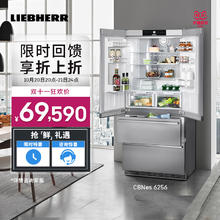 利勃海尔 法式冰箱CBNes6256家用大容量保鲜 德国利勃海尔原装进口69590元