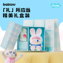 bablov 花伴森 保温杯 套装 350ml89.5元