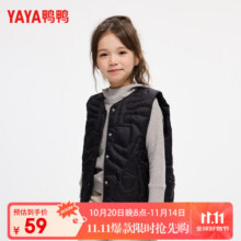 鸭鸭【反季】女童羽绒马甲鸭鸭童装外套2025新款冬季保暖上衣 黑色 11088元 (满98减29,券后省10)