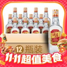五粮液 尖庄大光 50%vol 浓香型白酒 500mL*12瓶