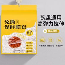 洋臣 一次性保鲜罩套碗盘加厚保鲜袋 1提500只9.4元（需买2件，需用券）