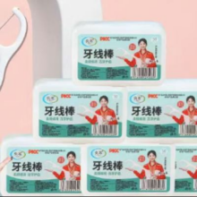 京东秒杀：家用便携一次性牙线棒  1盒50支【精美盒装】0.99元