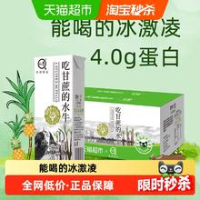 88VIP会员：认养 吃甘蔗的水牛奶 200ml*24盒64.5元