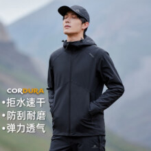 拓路者海狮考杜拉软壳衣男秋季新款户外防风防水夹克休闲外套男士登山服 【男款】黑色 薄款 M539元 (券后省60)