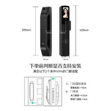 德施曼 DESMAN 大圣 Q5 MPro（标准版）智能锁猫眼可视大屏GPT指纹密码防盗门锁 高端黑