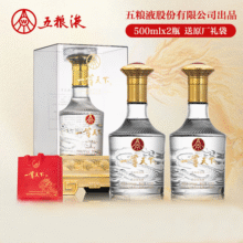 五粮液股份出品 白酒 纯粮酒 礼盒装  52度 500mL 2瓶 一尊天下金龙两瓶168元