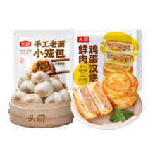 头厨 老面小笼包500g+鲜肉鸡蛋汉堡480g26.9元包邮（需试用）