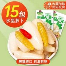 开口爽 泡椒小萝卜独立包装 15包*2件