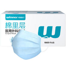 有券的上：稳健医疗 604-007666 一次性医用外科口罩 50片 蓝色6.5元（需买3件，需用券）