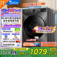 小天鹅 TG100APUREPRO 滚筒洗衣机 10kg