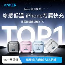 安克 充电器头快充20W
