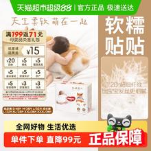 HUGGIES 好奇 软萌星人纸尿裤S/M/L成长裤L/XL/XXL券后35.9元（287.2元包邮/8件）