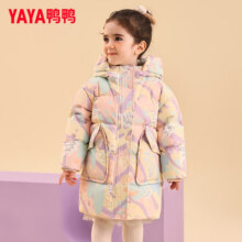 鸭鸭儿童羽绒服新中长款女童宝宝加厚可爱面包服冬季小童装外套YD 粉色 110cm146元（需领券）