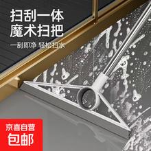 魔环 硅胶扫把 干湿两用扫帚 1把