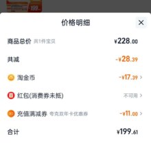 【加赠30天】夸克网盘SVIP超级会员2年卡24个月浏览器云收藏