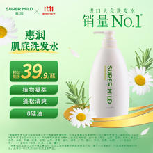 SUPER MILD 惠润 柔净洗发露 绿野芳香 600ml
