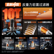 韦思卡尔反重力前置过滤器家用反冲洗10T通量自来水全屋净水器80T 【上门安装】反重力款WSP-85-80T咨询客服，领取优惠券，然后去淘宝首页，进入“领淘金币”，点击“足迹加抵” ，找到刚刚浏览过的商品，结合 15% 国补， 到手价 405.45元