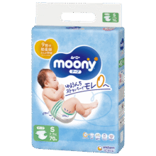 尤妮佳（MOONY）纸尿裤畅透系列全新升级无添加小号尿不湿 S70片 4-8kg 男女通用92.9元 (券后省20)