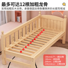 千粟 拼接床加宽婴儿床实木单人床边小床成人小孩延边宝宝床可调节 加厚 三面护栏 长150宽70高40cm（高度可调节）125.4元
