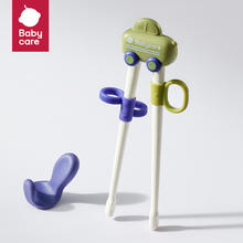 babycare 儿童虎口辅助筷