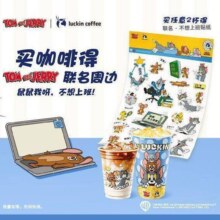 美团到店 瑞幸咖啡 【预售1007可用】【得不想上班贴纸】双杯套餐原价70元现仅25.8元