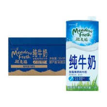 88vip：纽麦福新西兰进口纯牛奶1L×12盒+凑单69.78元+8.99元淘金币