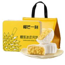 榴芒一刻榴莲冰皮月饼礼盒流心月饼爆浆榴莲月饼礼盒企业团购送礼 【经典款】榴莲冰皮月饼100g*6枚178元 (满2件8.90折,券后省30)