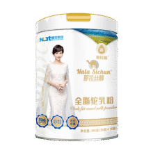 那拉丝醇全脂纯骆驼奶粉中老年无蔗糖儿童成人新疆正宗高钙营养新鲜驼乳粉 新疆纯驼奶粉1罐装658元 (每满300减30,券后省140)