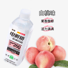10点:依能 电解质水600ml*12瓶 白桃味11.56元