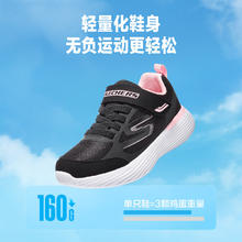 斯凯奇 儿童减震魔术贴运动鞋 302429L 黑色/BLK 32116.24元