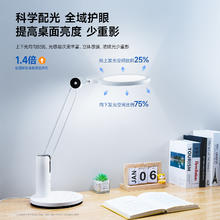 限移动端、国家补贴：欧普照明 欧普AAAAA级全光谱护眼儿童书桌近视防控阅读写作业学习台灯185元淘金币最高抵扣8.61元