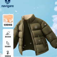 Navigare 意大利小帆船 男女童面包服棉服保暖外套 多色 120~160码￥99.00 4.0折