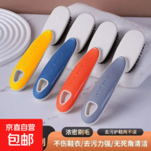 刷子鞋刷洗衣服洗鞋专用刷子硬毛多功能缝隙清洁刷浴室水槽地毯刷 橘色-鞋刷1个2.9元 (月销1000+)
